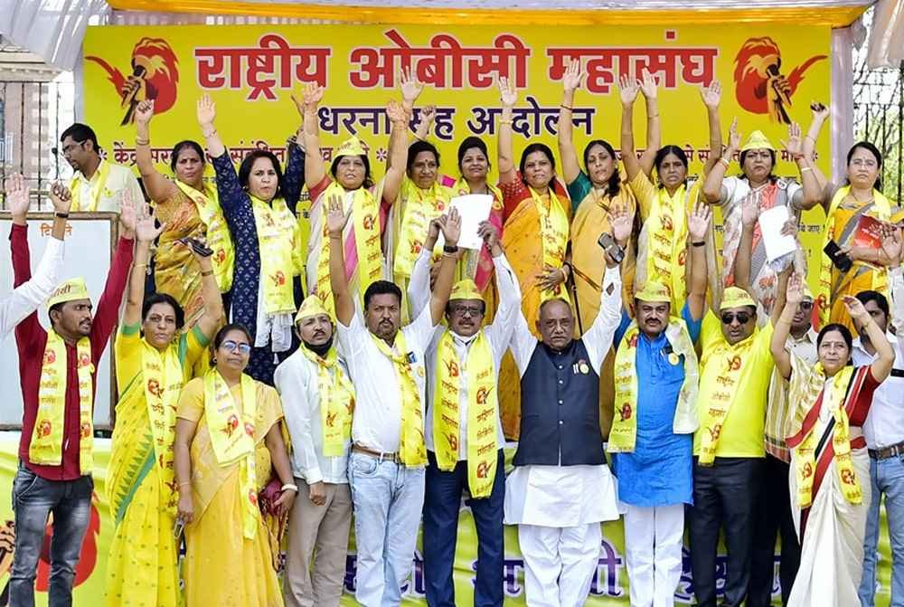 Rashtriya_OBC_mahasangam_Mahaadhiveshan_New_Delhi