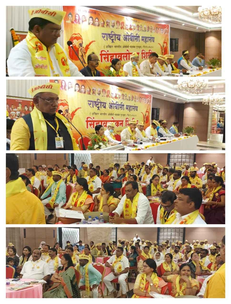 Rashtriya_OBC_mahasangh_Thane_meeting