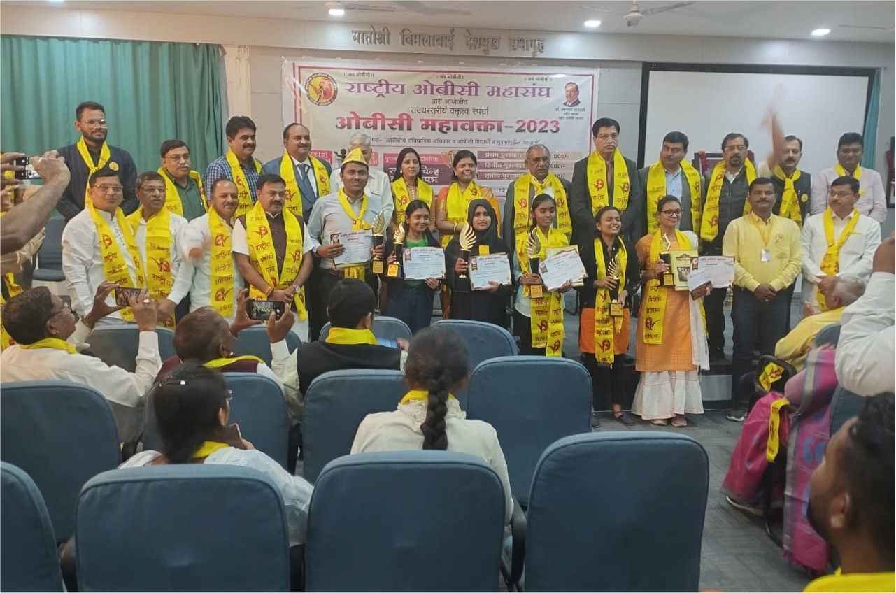 Rashtriya_OBC_mahasangh_ayojit_OBC_MhaVakta_2023