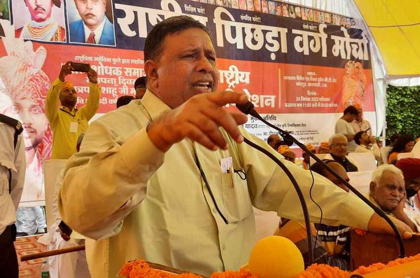 Rashtriya_pichda_morcha_adhiveshan_jati_adharit_janganana_ki_Mang_uthai