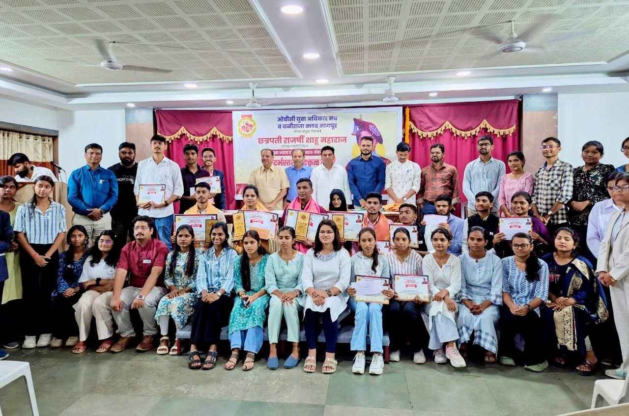 Shahu_Maharaj_Jayanti_2025_Vidarbha_Vaktutva_Spardha