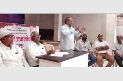 Statement_to_Chief_Minister_for_Census_of_OBC_-_Decision_of_OBC_Janamorcha_meeting