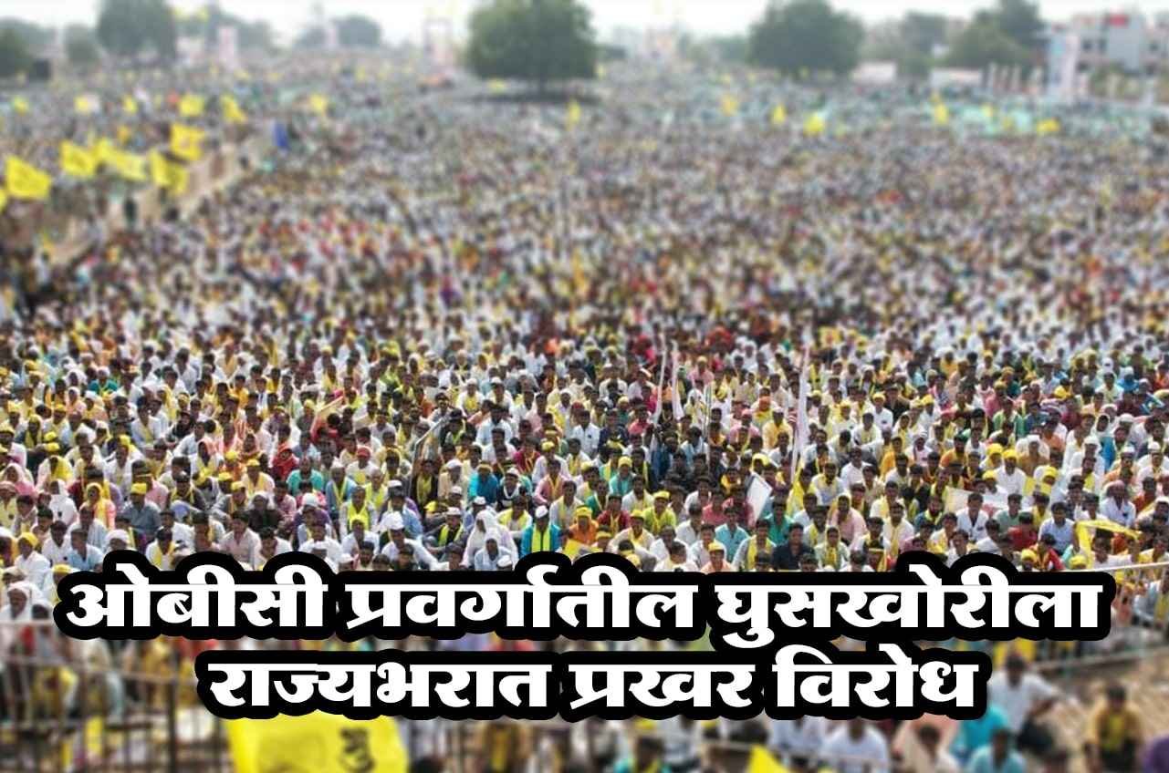 Strong_opposition_across_the_state_to_the_infiltration_of_the_OBC_category