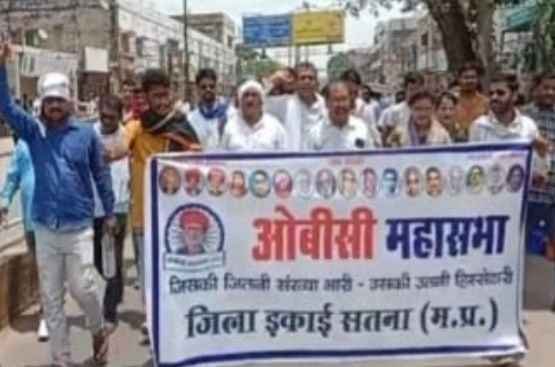 Traders_supported_the_bandh_of_OBC_Mahasabha_markets_closed_in_Satna