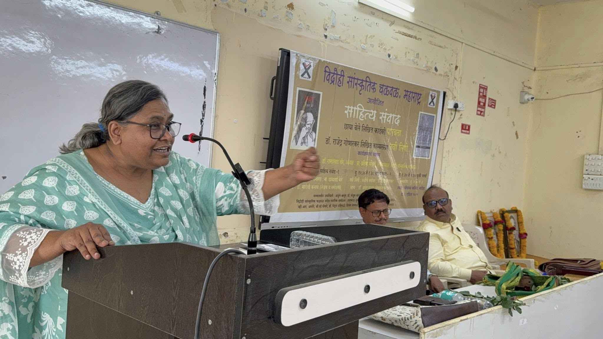 Vidrohi_Cultural_Movement_Hosts_Explosive_Literary_Debate_in_Nanded