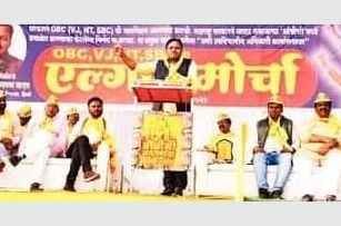 Vote_only_for_the_party_that_takes_census_of_OBC_-_Prof_Dr_Laxman_Yadav