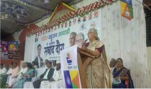 Washim_Madhye_VBA_cha_Samvad_Yatra_Ani_Anjalitai_Ambedkar_Yanche_Avahan