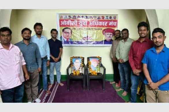 Youths_should_participate_in_the_fight_for_the_rights_of_OBC_and_get_their_rights