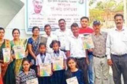 andhashraddha_nirmoolan_Samiti_Bhandara_nibandh_spardha_paritoshik_Vitran_Sohala