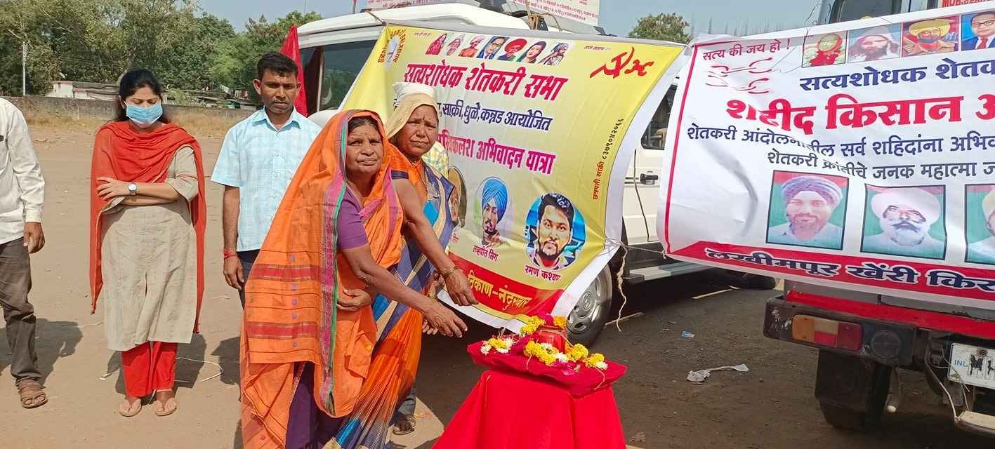 condolences_to_lakhimpur_kheri_Shaheed_Kisan_by_Nandurbar_City