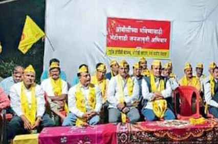 do_not_give_OBC_Aarakshan_to_Maratha