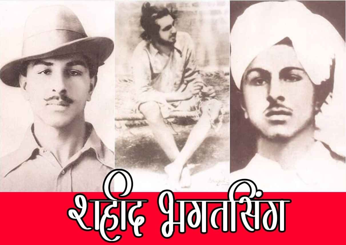 letters_to_young_political_activists_-_Shaheed_Bhagat_Singh