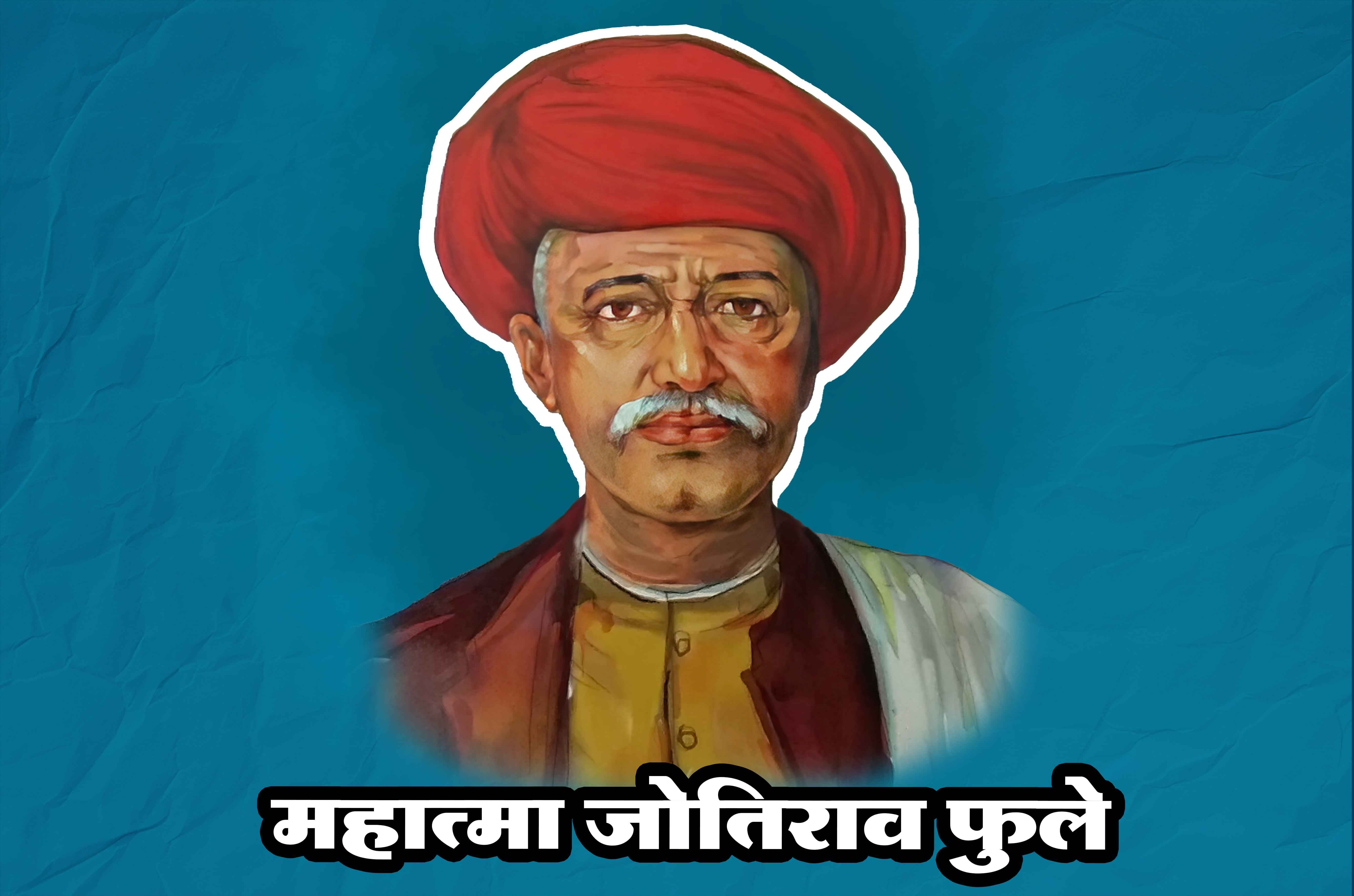 mahatma Jyotirao Phule