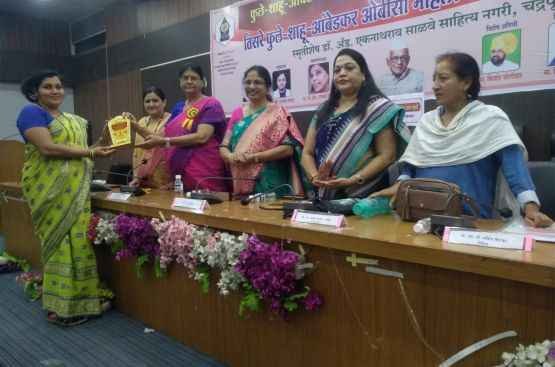 phule_shahu_ambedkar_OBC_Mahila_Sahitya_Sammelan_Chandrapur