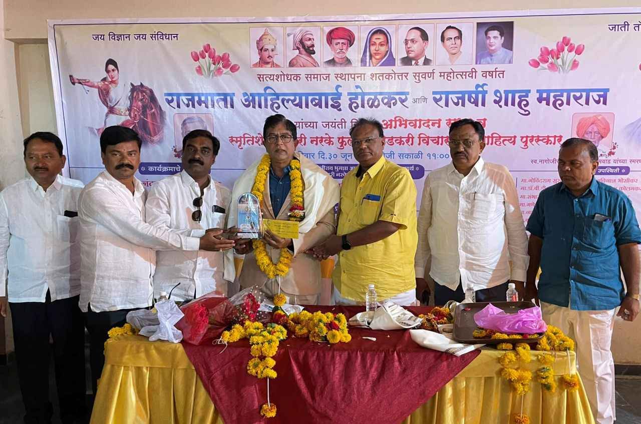 professor-Hari-Narke-Puraskar-to-Engr-pradeep-dhobale