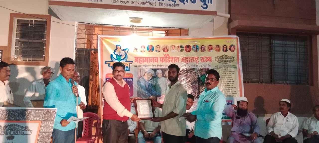 samvaidhanik_Saksharta_-_constitution_day