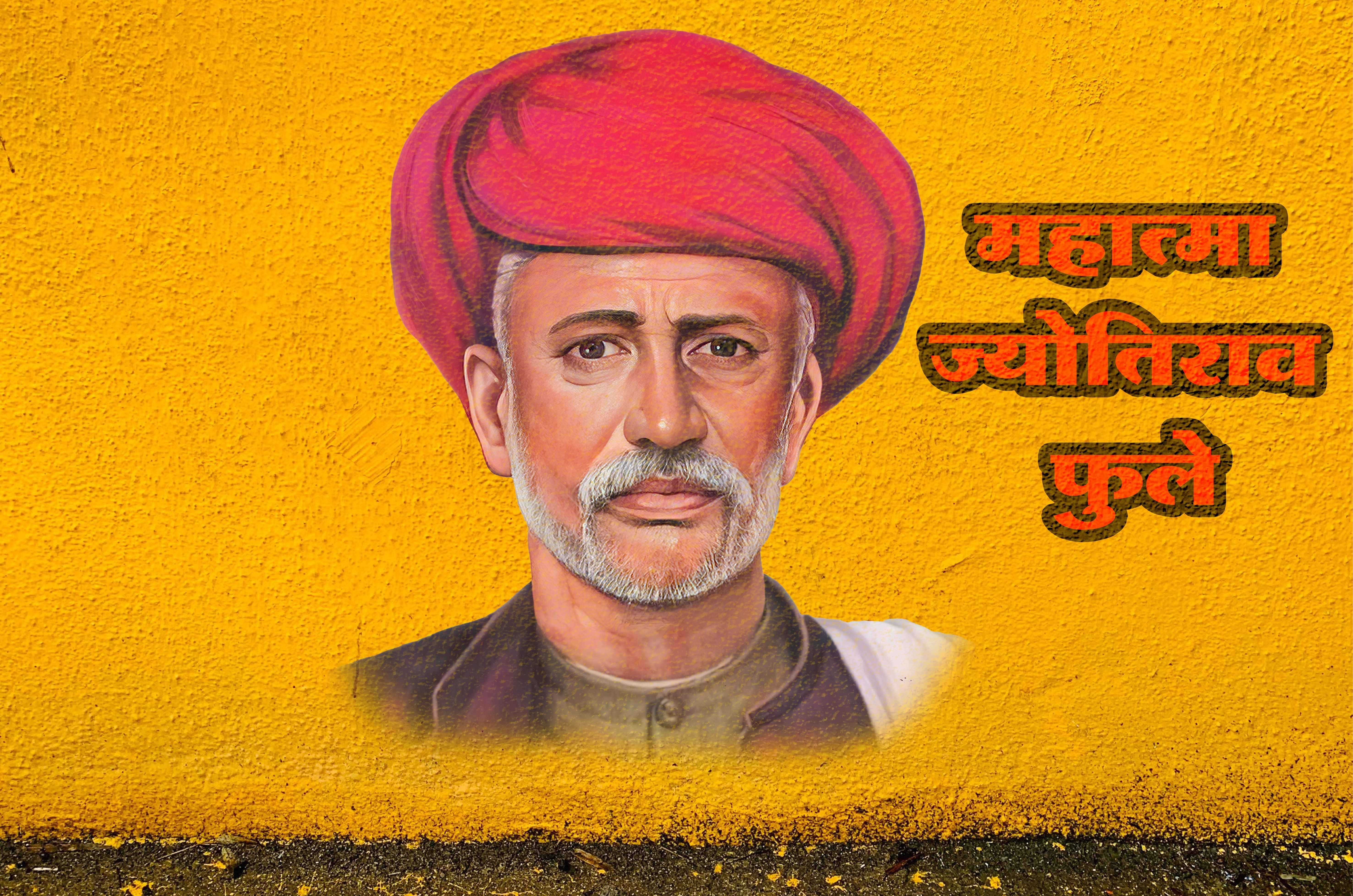 satyashodhak_Mahatma_Jyotiba_Phule