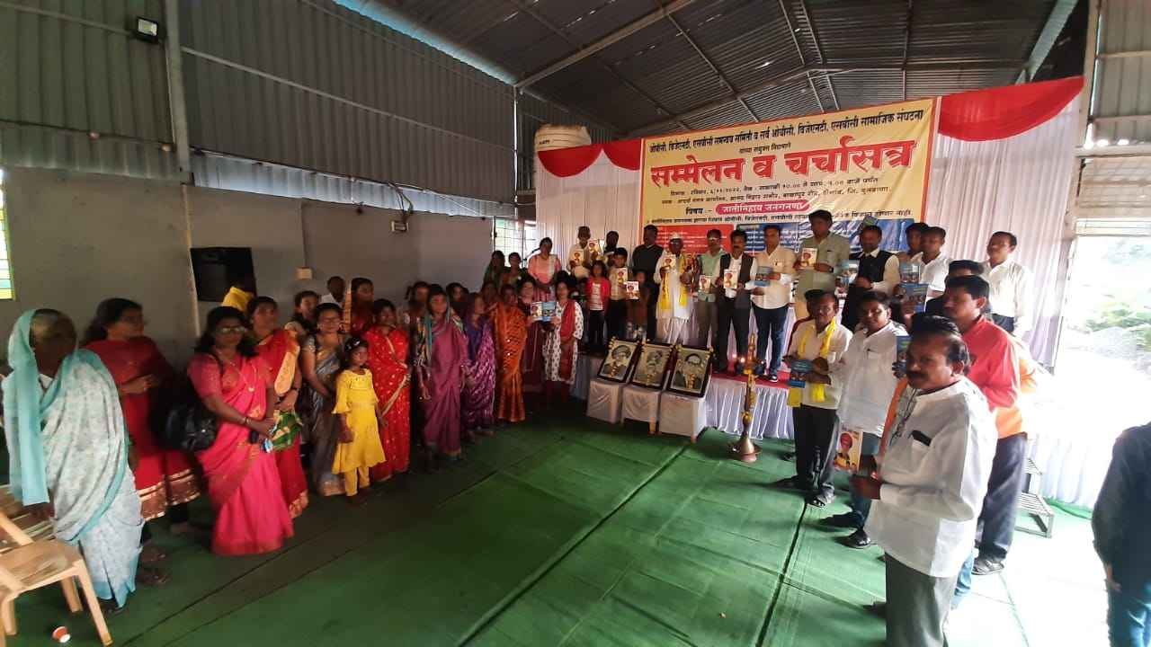 seminar_and_convention_at_Shegaon