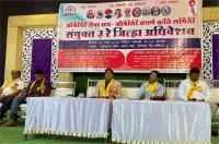 गोरेगाव येथे ओबीसी सेवा संघाचे तिसरे अधिवेशन
