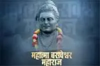 कोल्हापूर येथे १९ ते २१ एप्रील पर्यंत बसव व्याख्यानमाला
