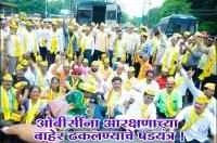 ओबीसींना आरक्षणाच्या बाहेर ढकलण्याचे षडयंत्र !
