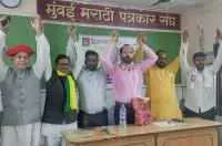 विधानसभा चुनाव महाराष्ट्र में तीसरे राजनीतिक गठबंधन का गठन
