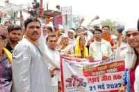ओबीसी महासभा ने 52% आरक्षण देने की मांग - ओबीसी महासभा ने कराया बाजार बंद
