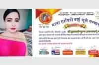 माता सावित्रीबाई फुले सम्मान से सम्मानित - डॉ. फूलकली पूनम
