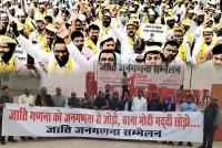 बिहार सरकार की तरह केंद्र भी कराए जातीय जनगणना : राजेश
