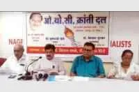 ओबीसीसहित सर्वच जातींची जातनिहाय जनगणना केंद्र सरकारने करावी : प्रा. पिसे