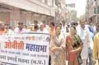 हक के लिए सड़क पर उतरी ओबीसी महासभा, कराया शहर बंद
