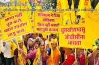 ओबीसीशी दगाफटका : ओबीसीचा वाटा गिळणाऱ्या अजगरांविरूद्ध ओबीसींचा महासंग्राम