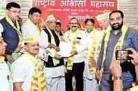 बिहार की तर्ज पर OBC जनगणना का प्रयास - मंत्री सावे ने दी जानकारी

