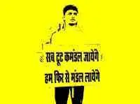 जातीय जनगणना कराए केंद्र सरकार, नहीं तो होगा ओबीसी आंदोलन - राष्ट्रीय ओबीसी मोर्चा