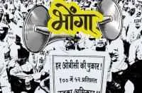 ओबीसींनी भोंग्यांच्या भानगडीत पडू नये !
