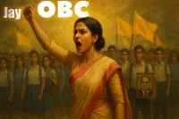 नवी दिल्लीत संसदीय समितीची शिफारस; ओबीसी क्रिमीलेअर उत्पन्न मर्यादेत वाढ आवश्यक