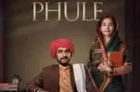 फुले सिनेमा