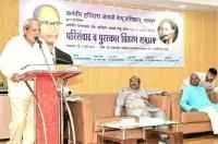 रिपब्लिकन पक्षाच्या भवितव्यासाठी नकारात्मकता सोडा, तरुणांच्या प्रश्नांना प्राधान्य द्या: प्रा. रणजित मेश्रामांचा मार्गदर्शक संदेश