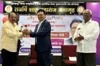 राजर्षी छत्रपती शाहू करिअर गायडन्स तर्फे आयोजित परदेशातील शिक्षण व नोकरीच्या संधी&nbsp;मार्गदर्शन
