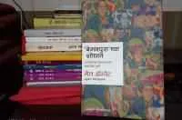 'बेगमपुरा' जातीविरोधी विचारवंतांची सामाजिक दृष्टी !
