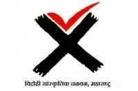 फेब्रुवारीत विद्रोही साहित्य संमेलन
