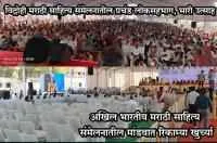 विद्रोहीच्या मांडवात येण्यासाठी विषमतावाद्यांशी काडीमोड घेतली पाहिजे.
