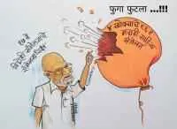 " विद्रोहातून, क्रांतीतून 'करुणा' वजा केली तर ! "
