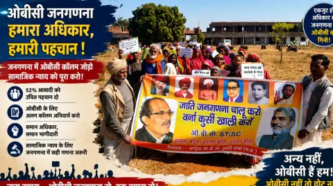 Backward Classes Commission Backs Demand for Separate OBC Census Column