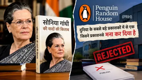 Belonging A Journey of Love Sonia Gandhi s book Censorship in the Name of Due Diligence Penguins Fear of the BJP RSS