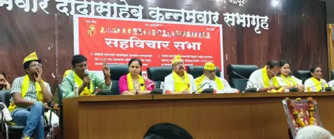 June 28 Chandrapur OBC Mahamorcha Demands OBC Census Gazette