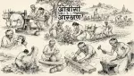 OBC Cast OBC Reservation