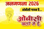 OBC Census Demand Sparks Protest Across Kuhi Taluka Separate OBC Census or Boycott