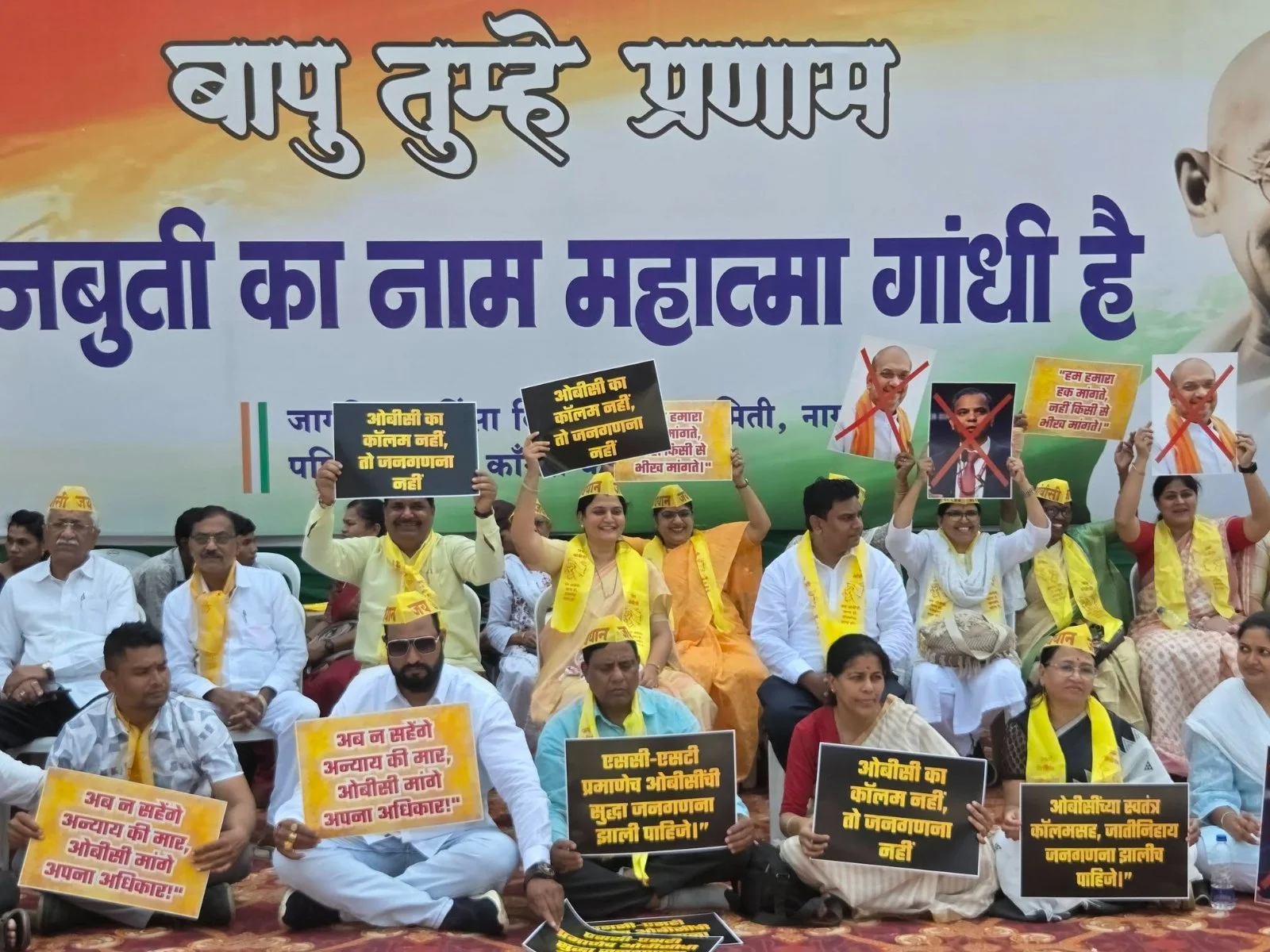 Aagami Janagannet OBC cha Swatantra Column Hava Nagpurat Sakal OBC Mahamorchacha Elgar