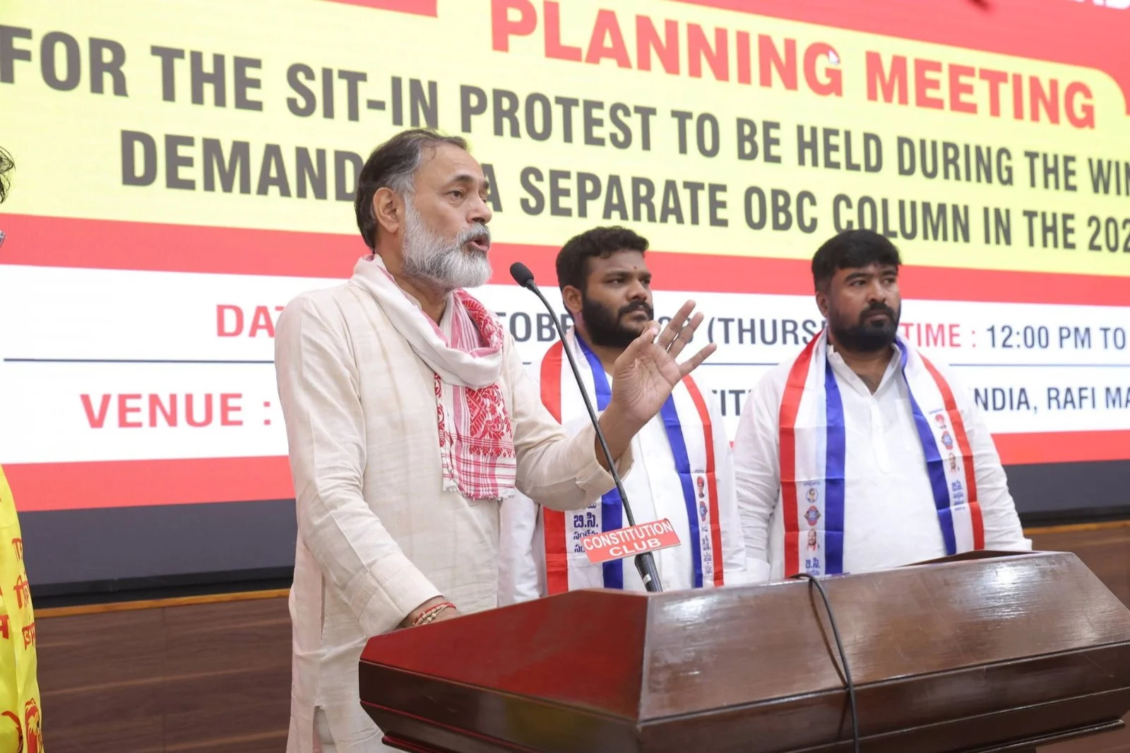 Clarion Call for OBC Column in Delhi Jantar Mantar Sit in on 14 December Parliament March on 15 December